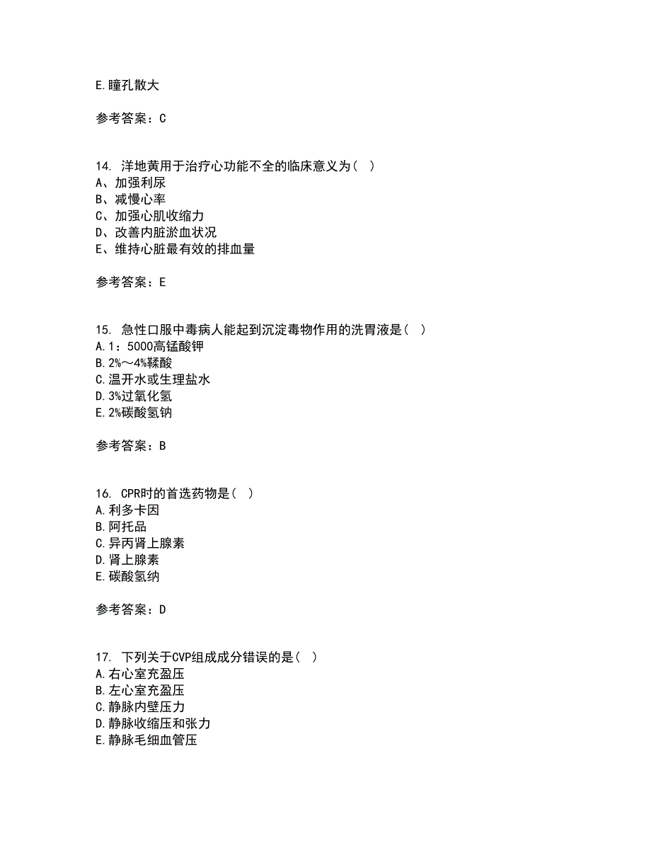 中国医科大学2022年3月《急危重症护理学》期末考核试题库及答案参考50_第4页