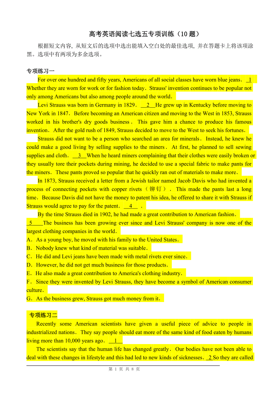 高考英语阅读七选五题型专项练习10篇附答案1_第1页