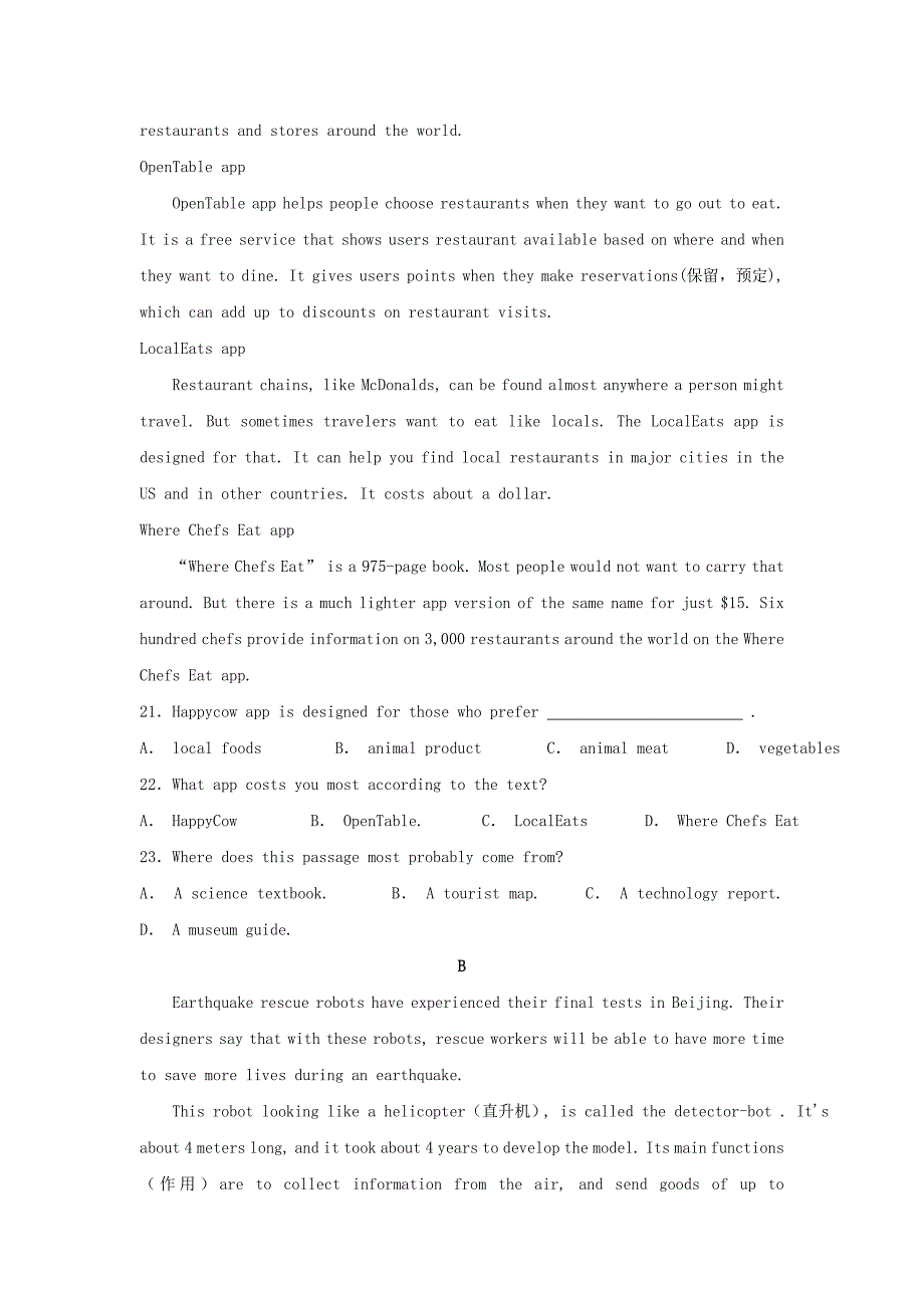 四川省棠湖中学2019届高三英语上学期第三次月考试题_第4页