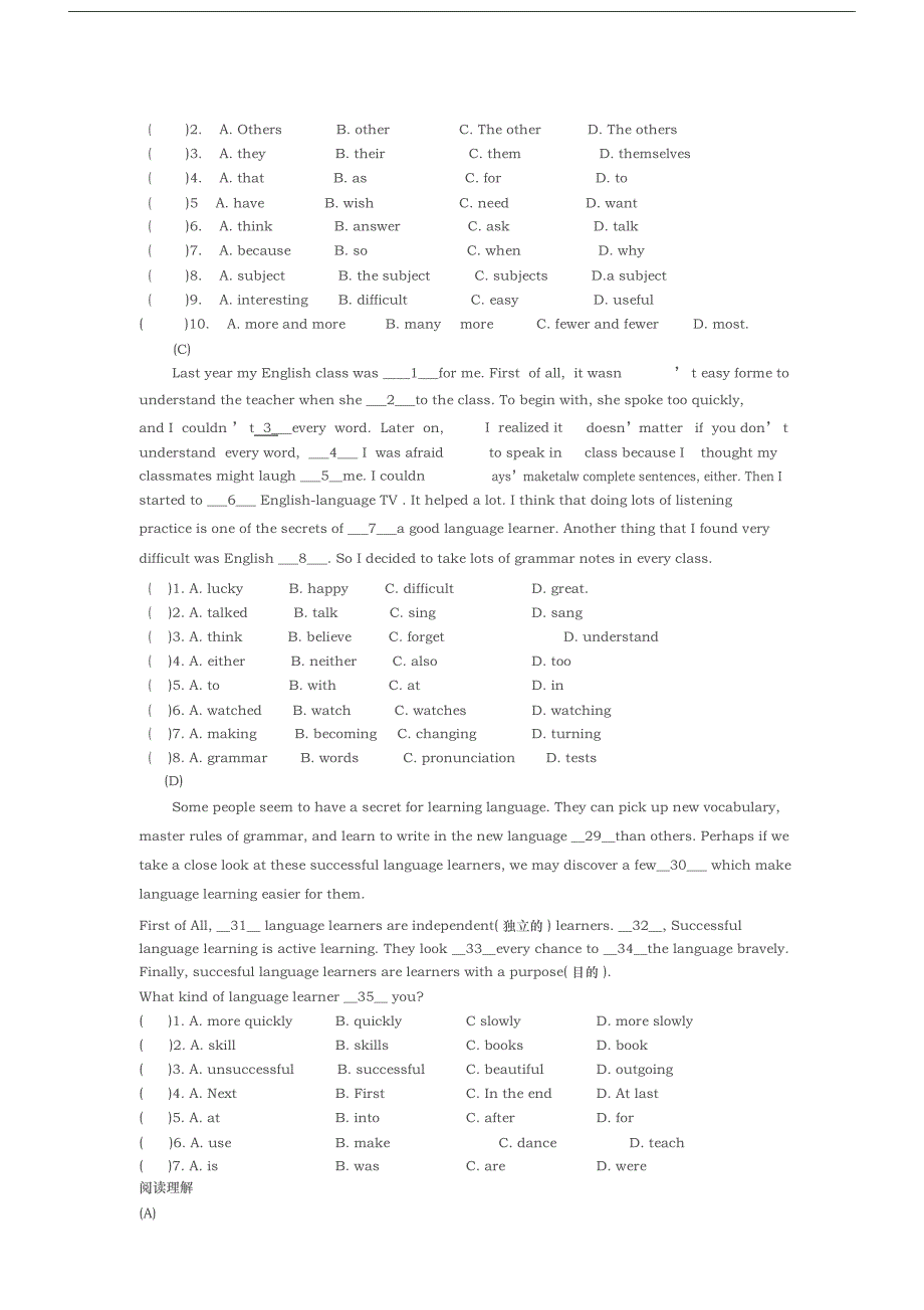 人教版九年级英语完形填空专项练习_第3页