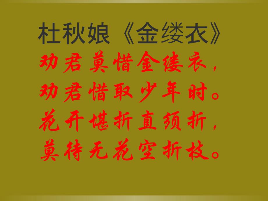 中考化学考前复习抢分知识点说课材料_第3页