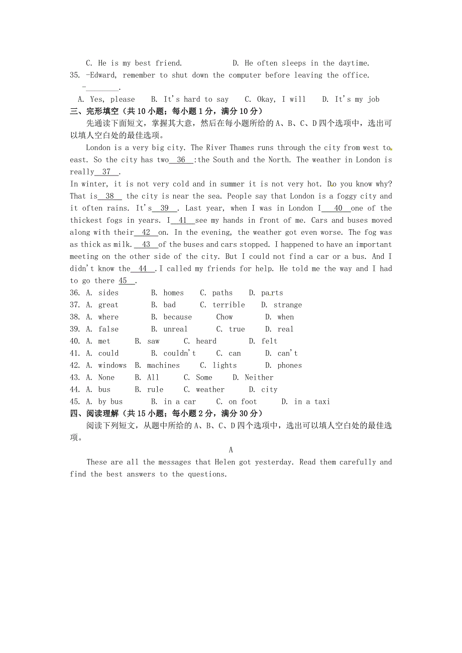 江苏省张家港市七年级英语下学期期末调研测试试题_第4页