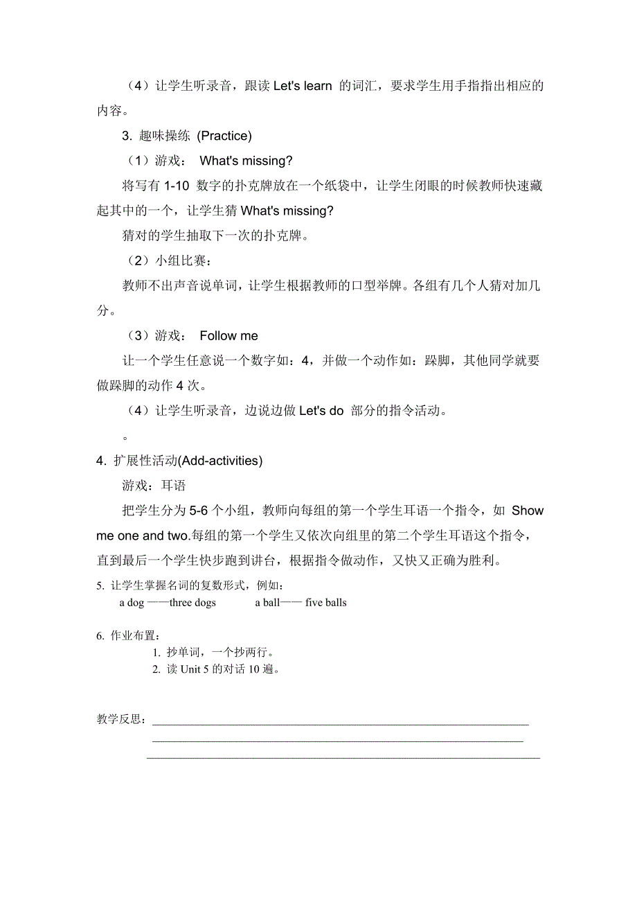 Module3Personalinformation（unit5).doc_第2页