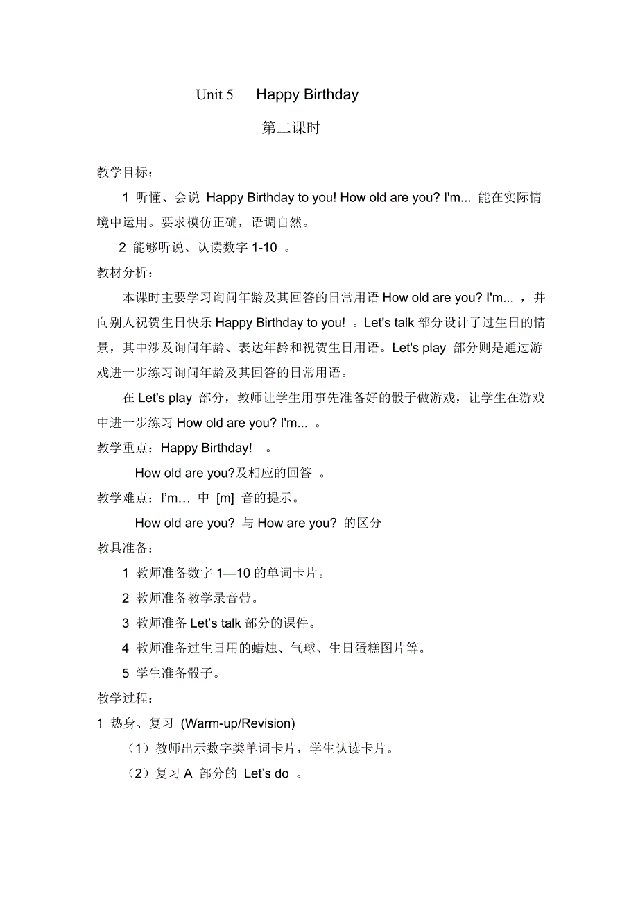 Module3Personalinformation（unit5).doc_第3页