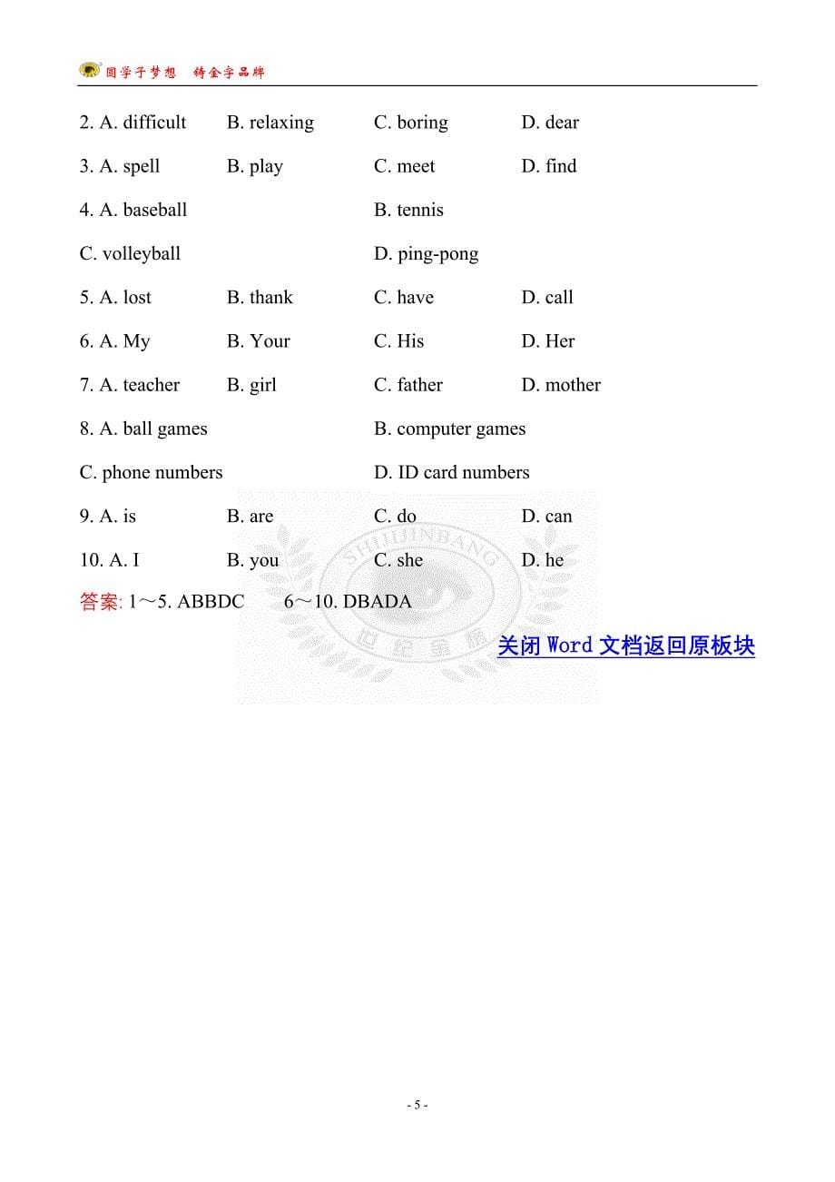 课时提升作业(九)Unit5SectionA.doc_第5页