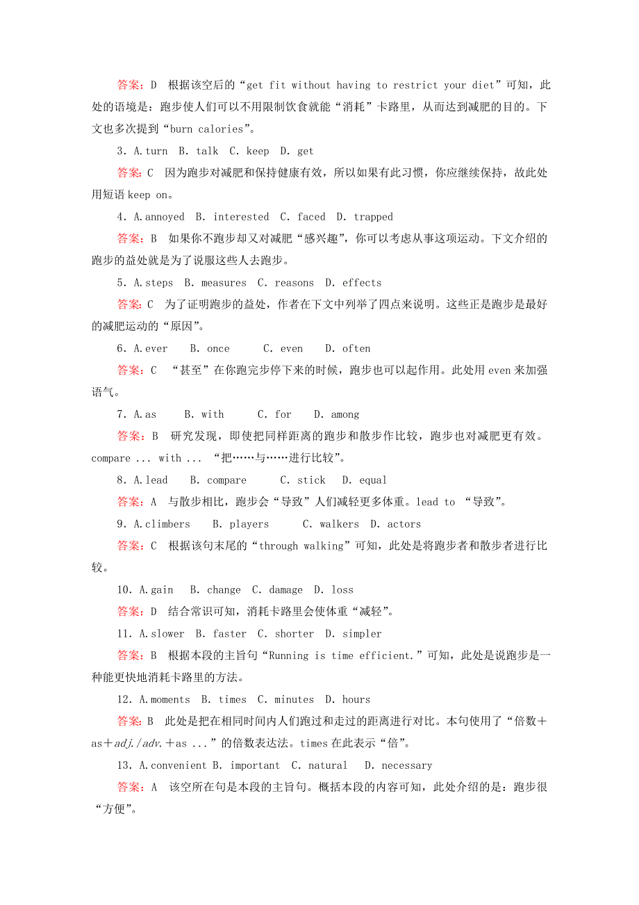 2021高考英语一轮统考复习Book7Module1Basketball课时作业含解析外研版_第2页