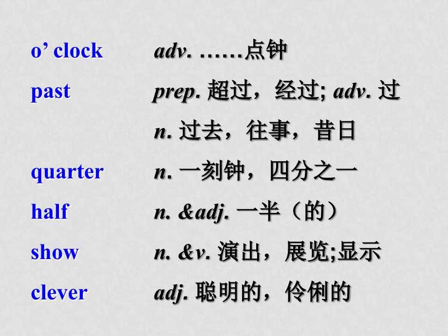 七年级英语上：Unit 4 Topic 3 We want to go to the zoo课件（仁爱版）topic3 sectionA_第4页