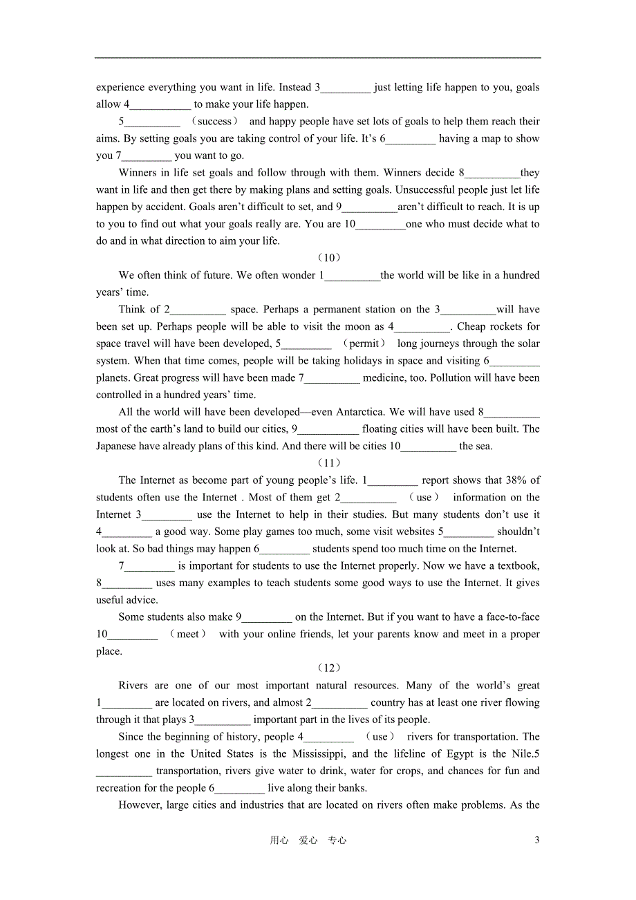 语法填空50篇带答案_第3页