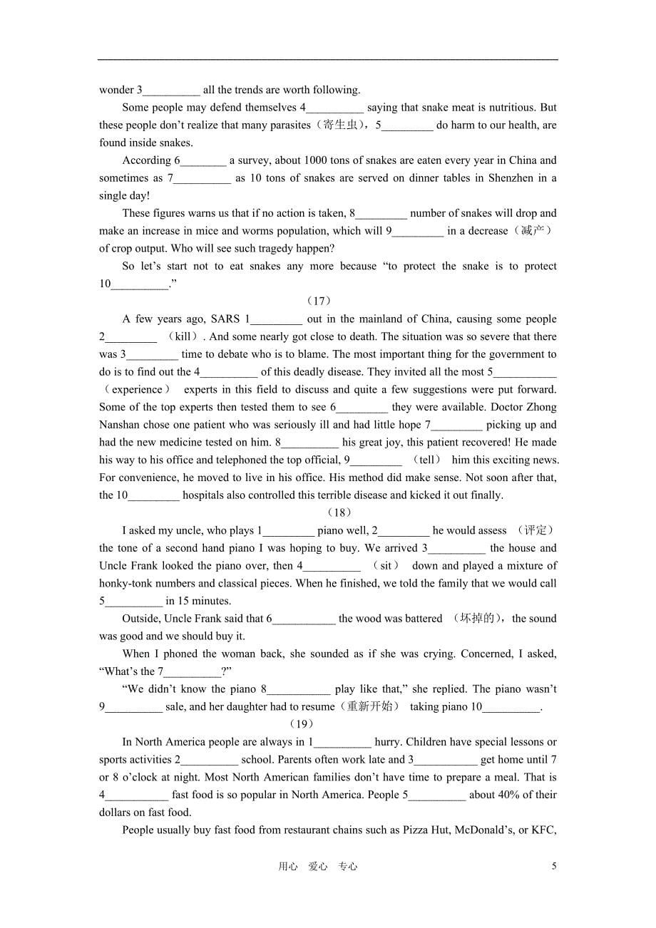 语法填空50篇带答案_第5页