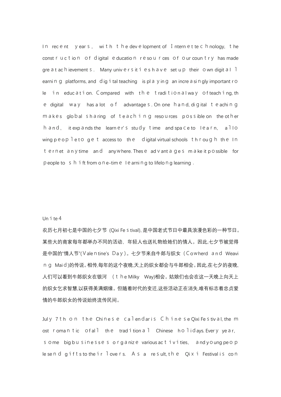 英语翻译_第2页