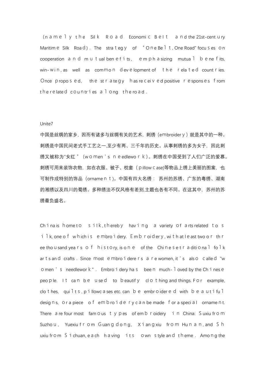 英语翻译_第4页