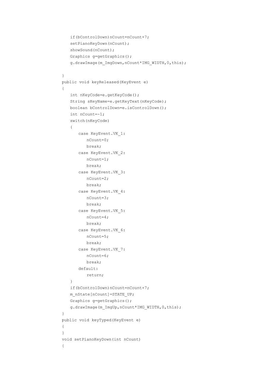 Java编程实例模拟钢琴_第5页