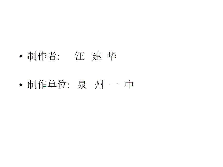 2现代艺术设计室内艺术设计_第1页