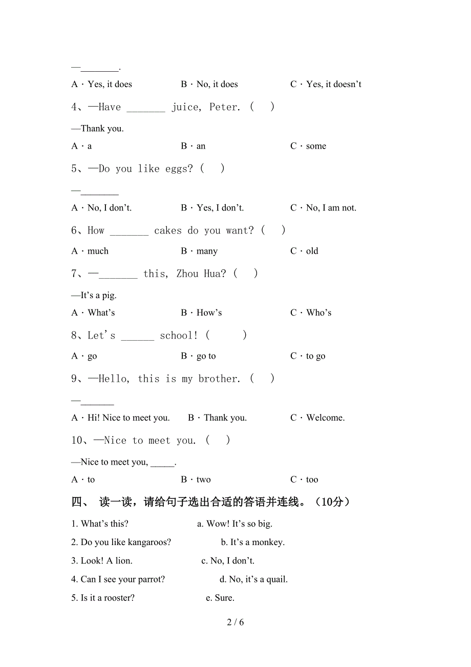 新人教版三年级英语上册期中试卷(A4版).doc_第2页