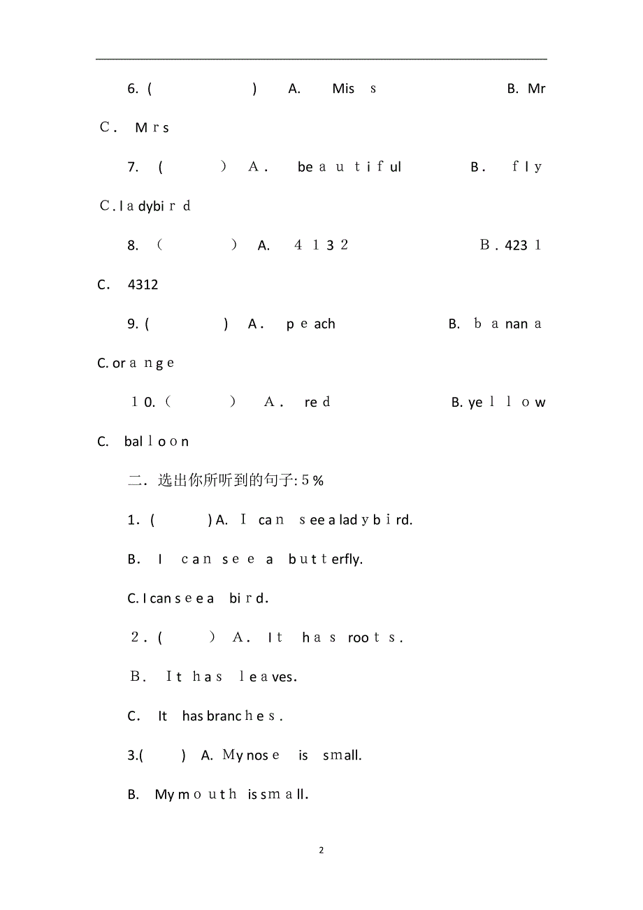 16三年级上学期英语期末测试题含答案_第2页