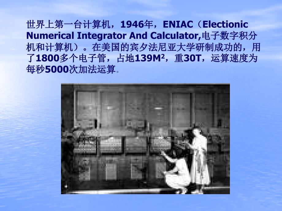 中等职业艺术类学校计算机基础讲座.ppt_第3页