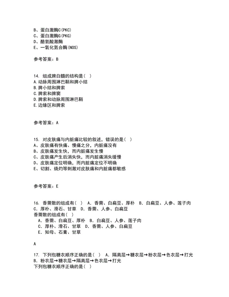 中国医科大学22春《病理生理学》在线作业一及答案参考37_第4页