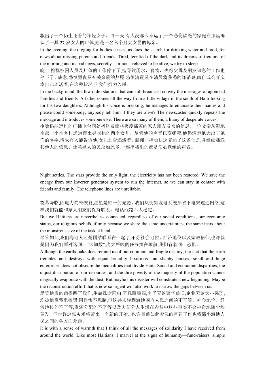 精美英文欣赏一个海地地震灾民的内心独白.doc_第2页