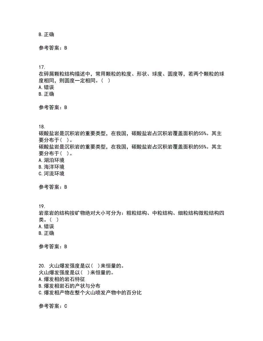 东北大学21秋《岩石学》在线作业一答案参考81_第4页