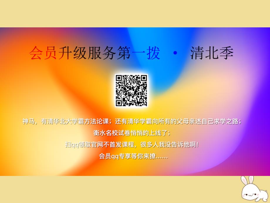 高中数学第三章导数及其应用单元总结课件新人教A版选修11_第4页