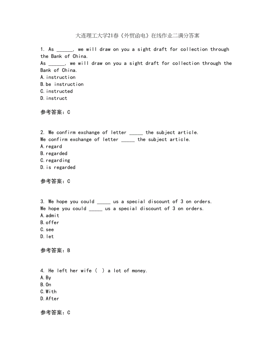 大连理工大学21春《外贸函电》在线作业二满分答案81_第1页