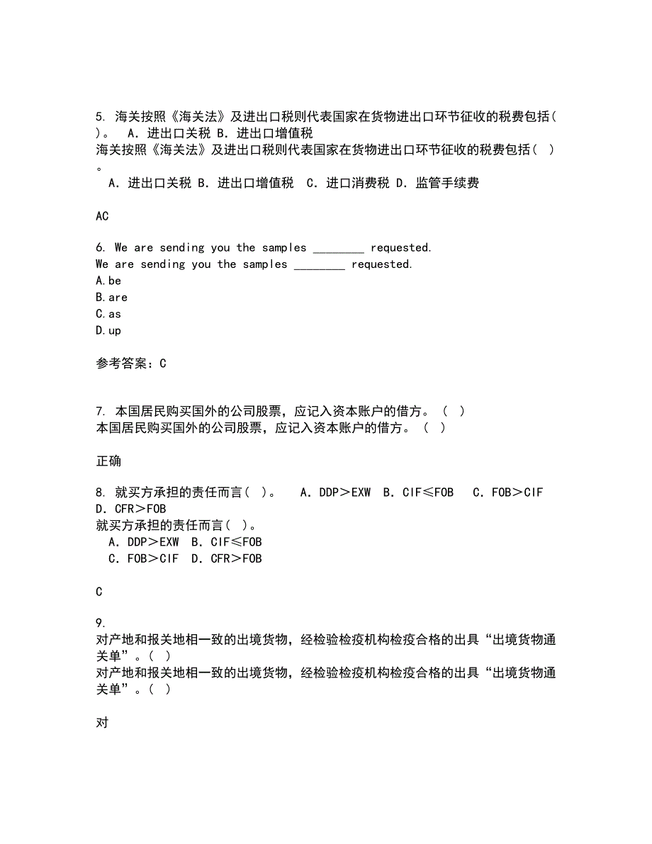 大连理工大学21春《外贸函电》在线作业二满分答案81_第2页