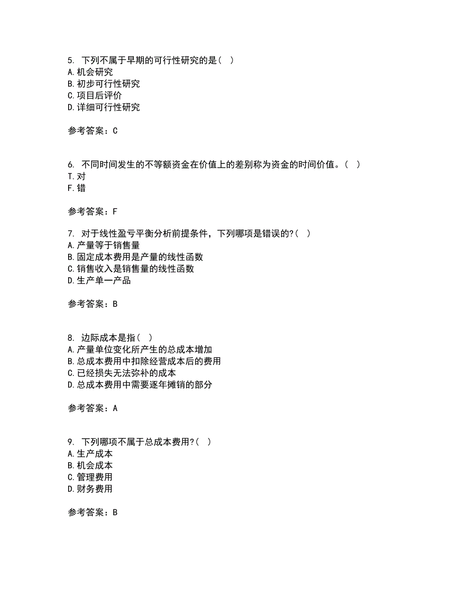 东北大学21春《技术经济学》离线作业2参考答案61_第2页