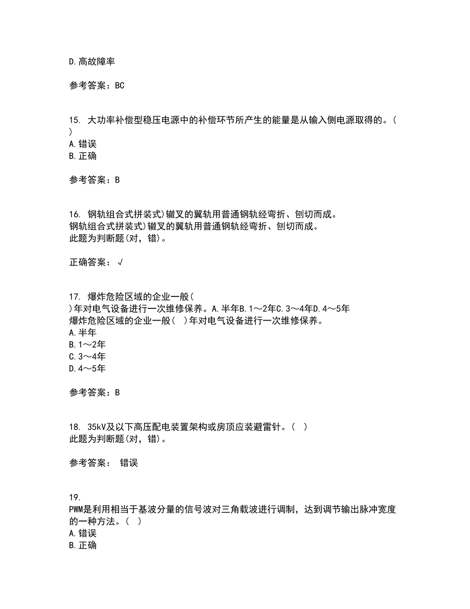 大连理工大学21春《新能源发电》离线作业2参考答案47_第4页