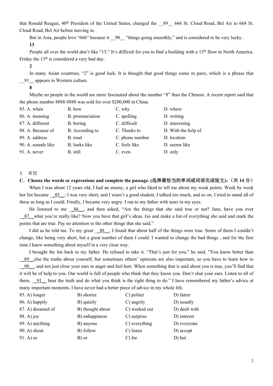 一模完形填空汇集_第2页