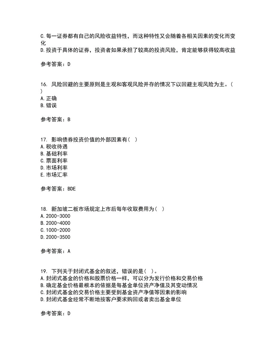 南开大学21春《证券投资》在线作业一满分答案31_第4页