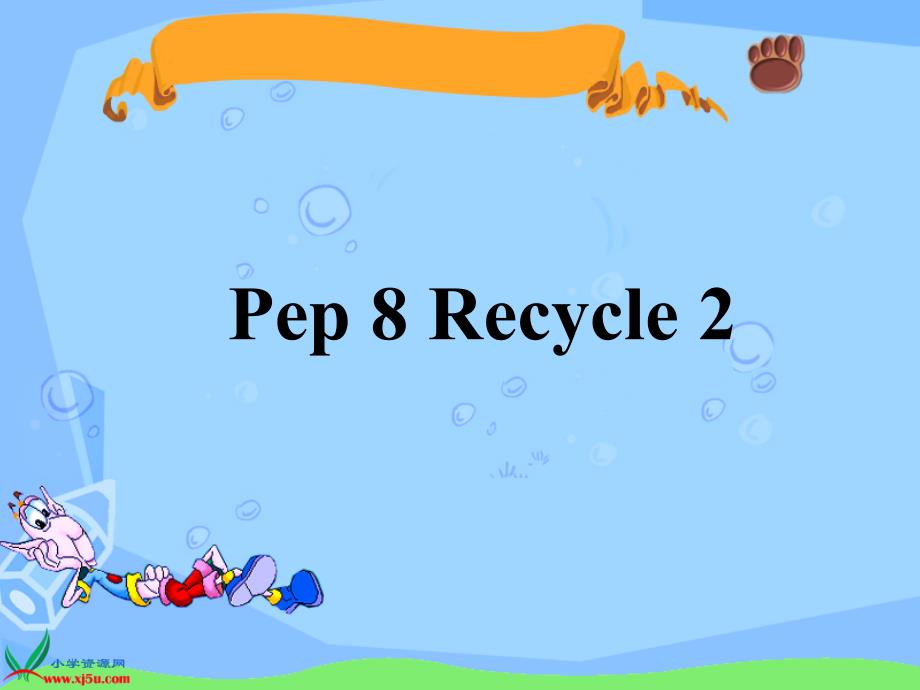 人教PEP版英语六下Recycle2课件之二_第1页