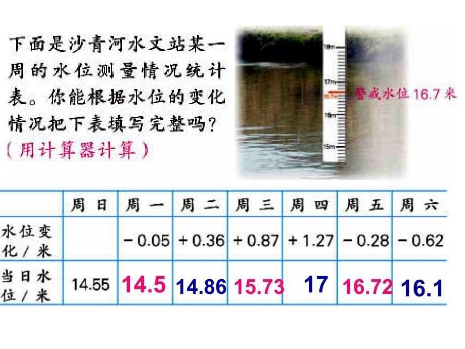 47整理和复习22_第5页