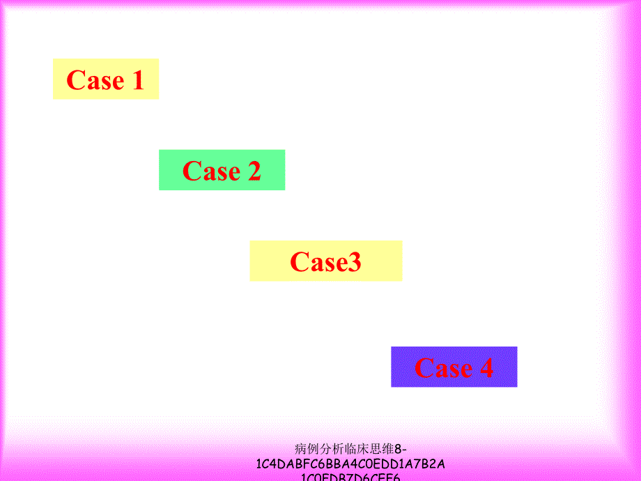 病例分析临床思维81C4DABFC6BBA4C0EDD1A7B2A1C0FDB7D6CEF6课件_第2页