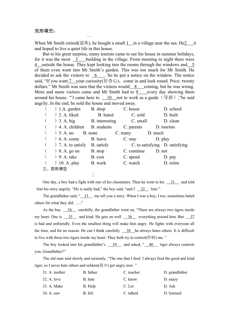 新目标八年级英语上册试题专练20篇完形填空含答案_第1页