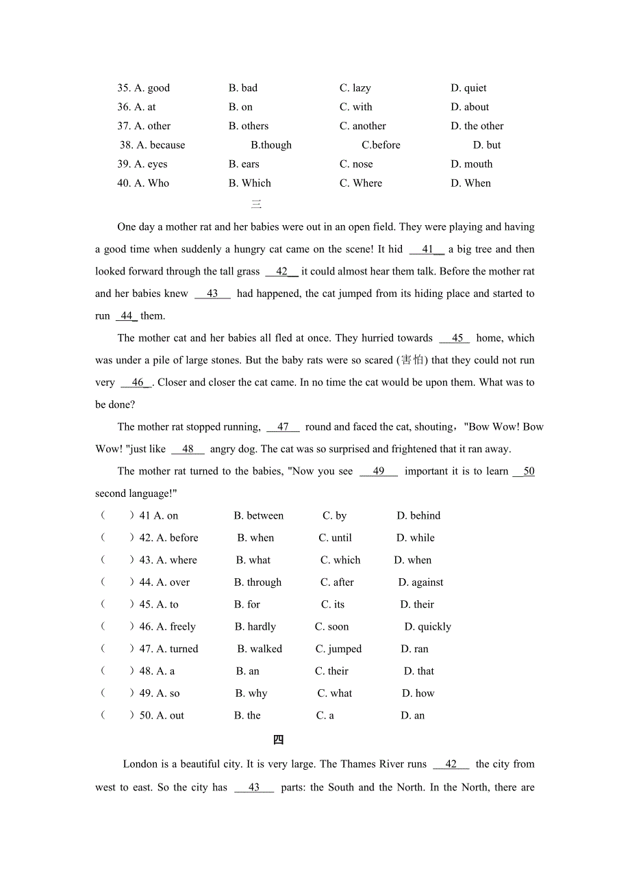 新目标八年级英语上册试题专练20篇完形填空含答案_第2页