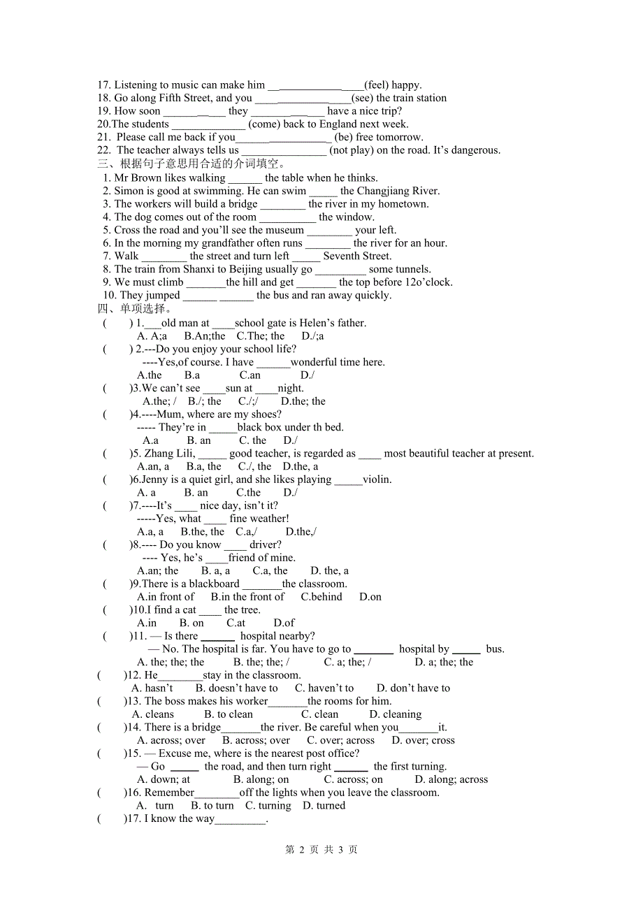 7Bu4单元练习.doc_第2页