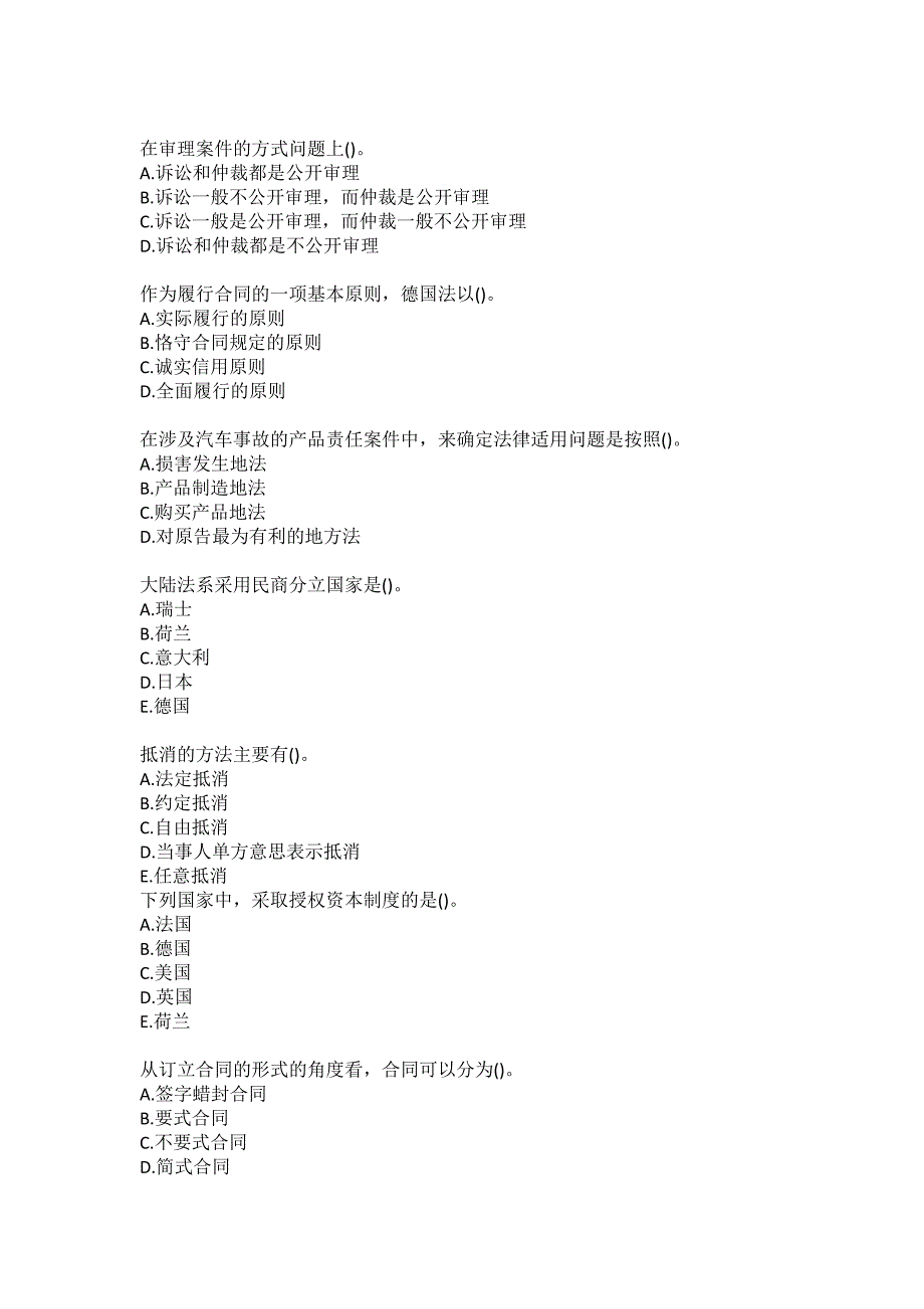 北京语言大学《国际商法》20秋作业1答案_第2页