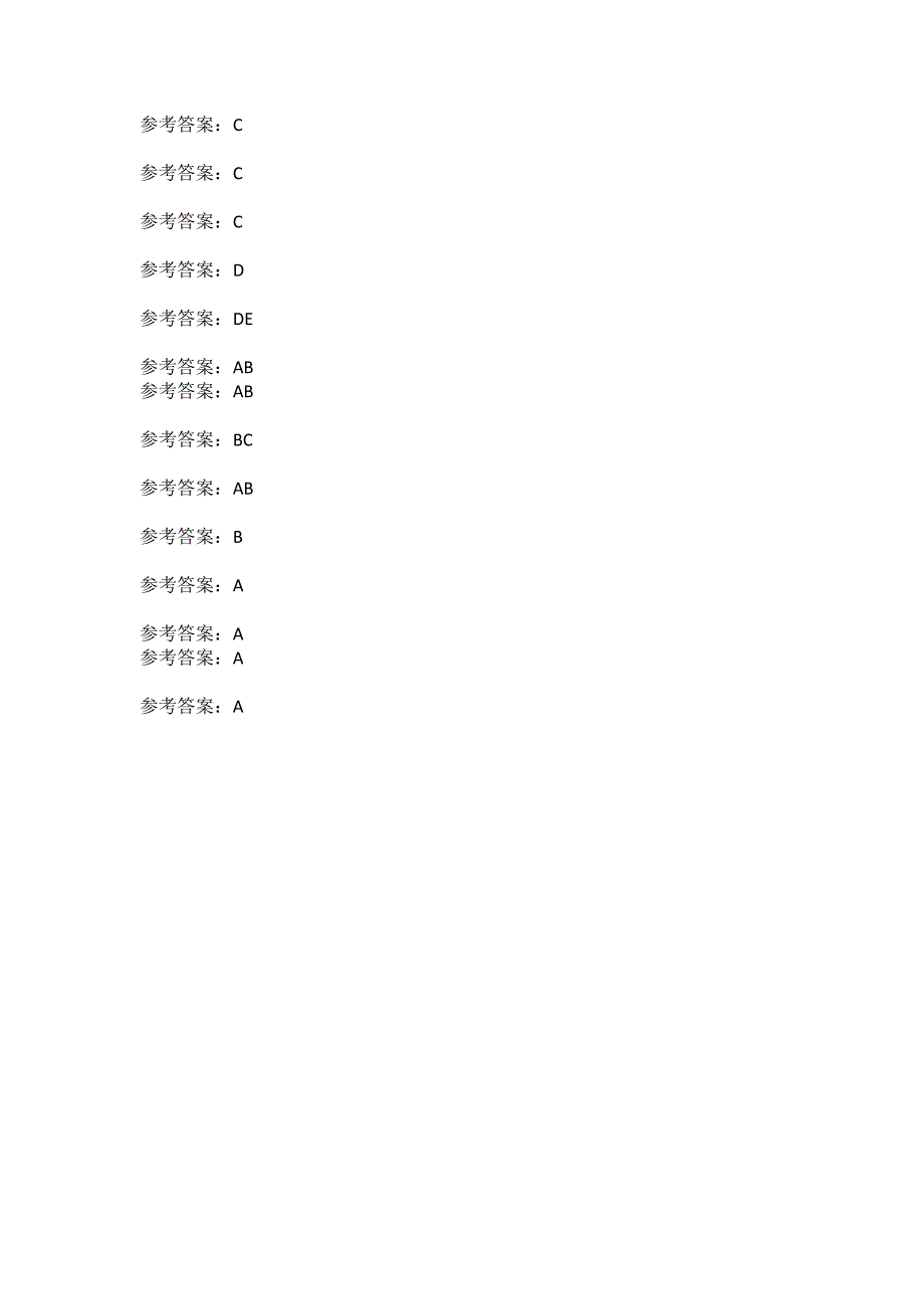 北京语言大学《国际商法》20秋作业1答案_第4页