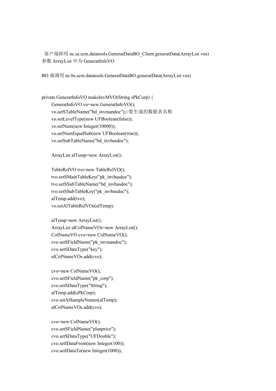 NCBO-VO-DMO编写规范和注意事项_第3页