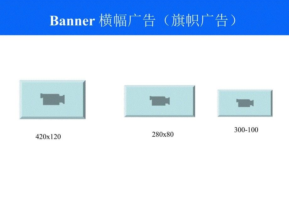 网站架构及网页设计_第5页