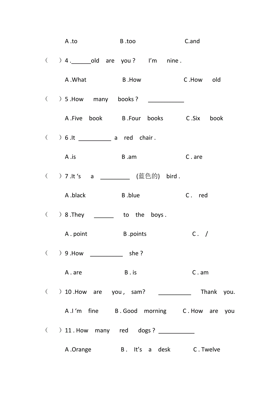 三年级上册英语期中考试试卷.docx_第2页