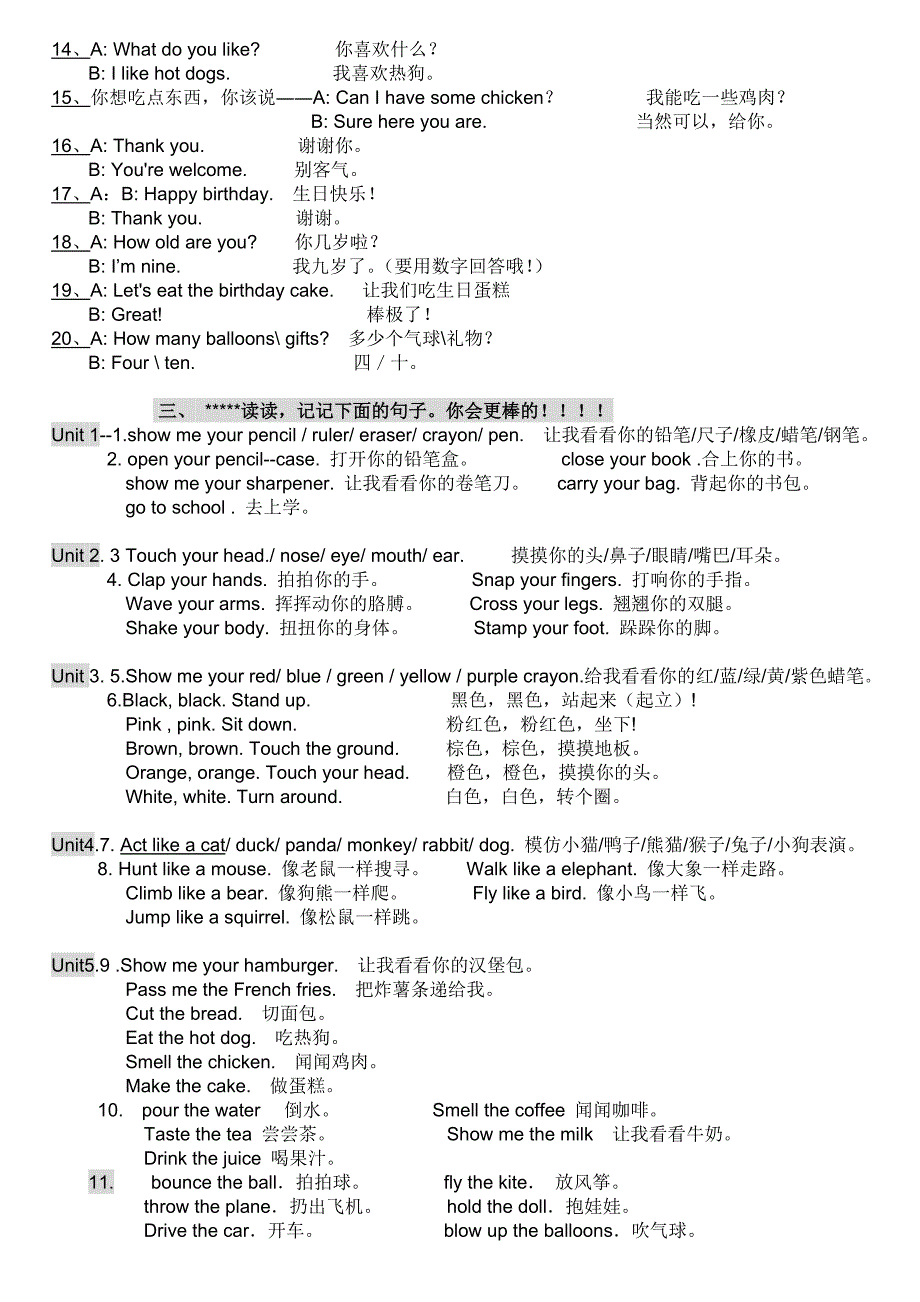 pep小学英语三年级上册_知识点归纳__期末总复习资料_第2页