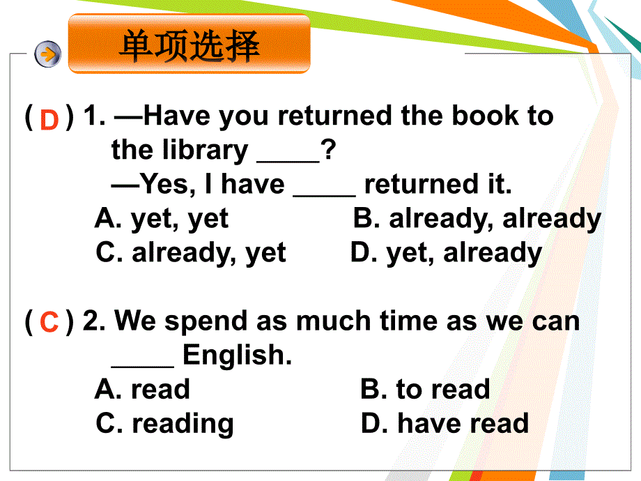 牛津初中英语8BUnits13综合练习_第3页