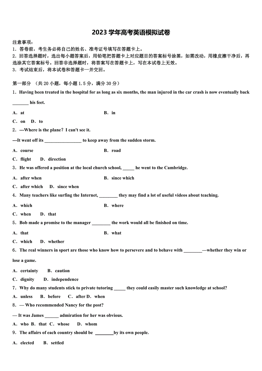 福建省三明市三明第一中学2023学年高三第六次模拟考试英语试卷含解析.doc_第1页