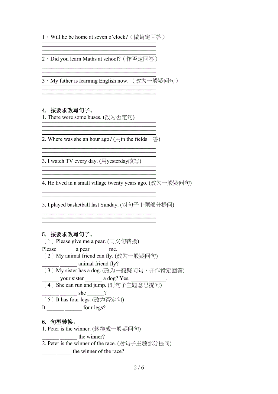 湘少版五年级英语上学期句型转换专项考点练习_第2页