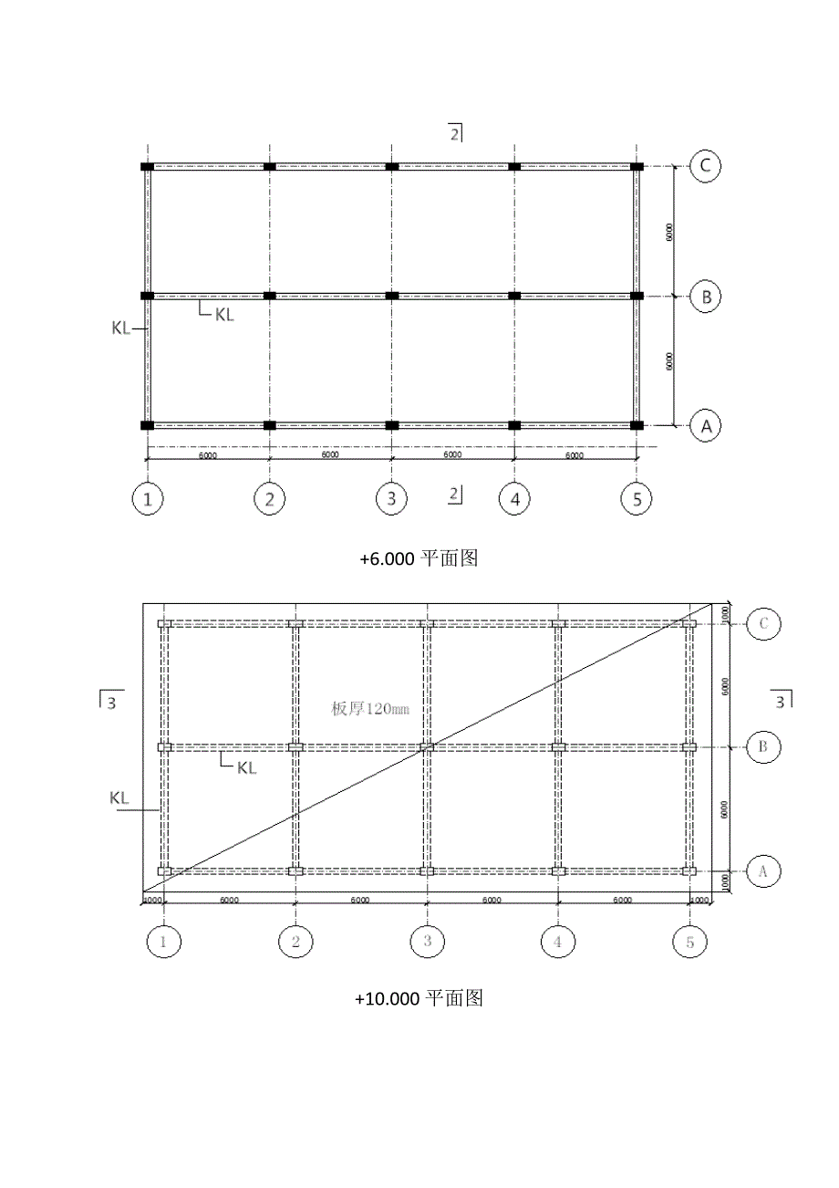 造价员培训工程造价综合实训_第3页