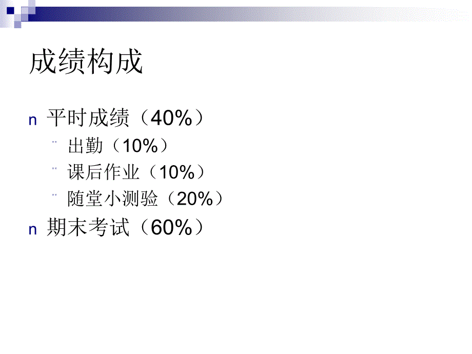 图形图像学基础1课件_第4页