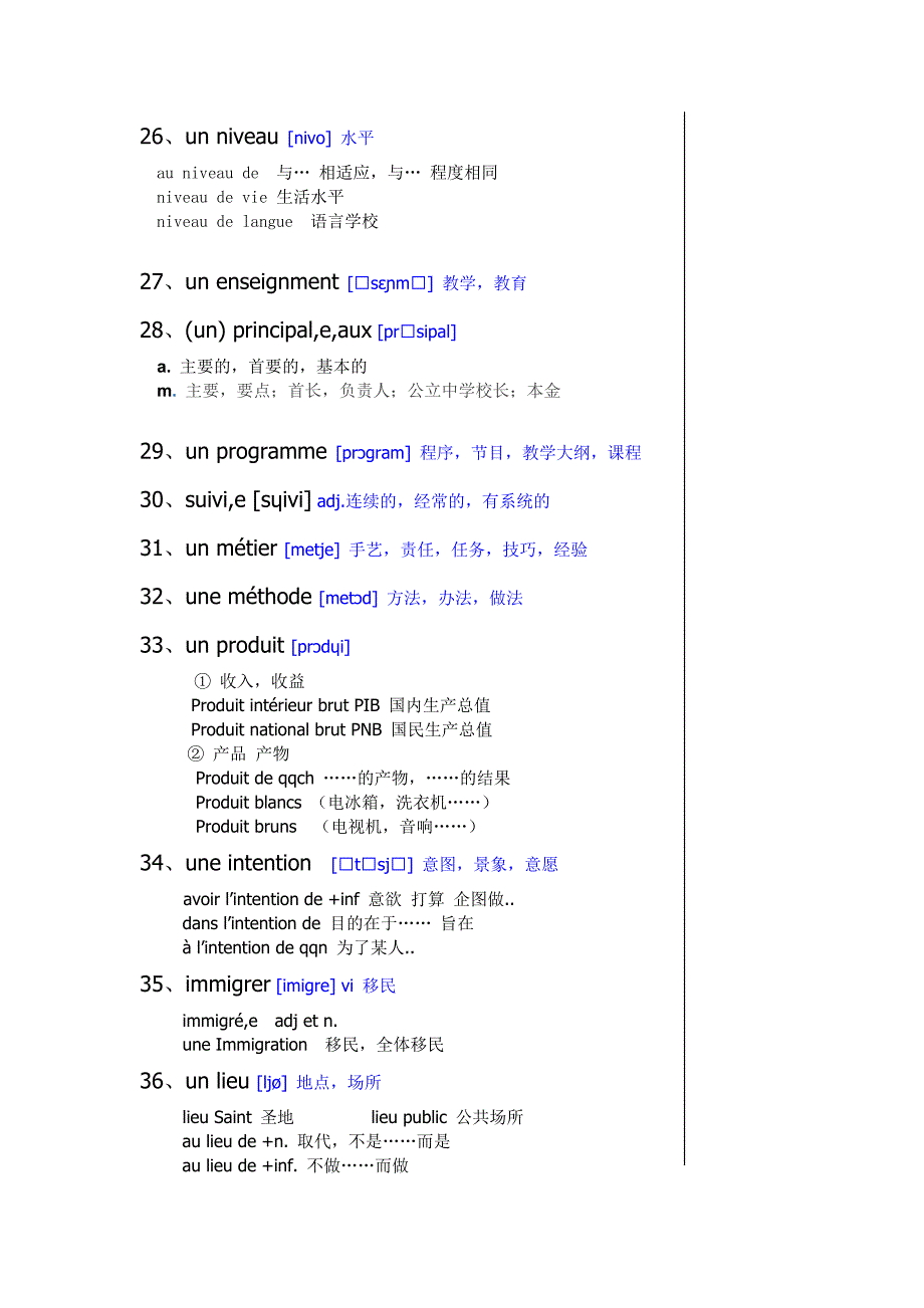 CELA面试常用词汇_第4页