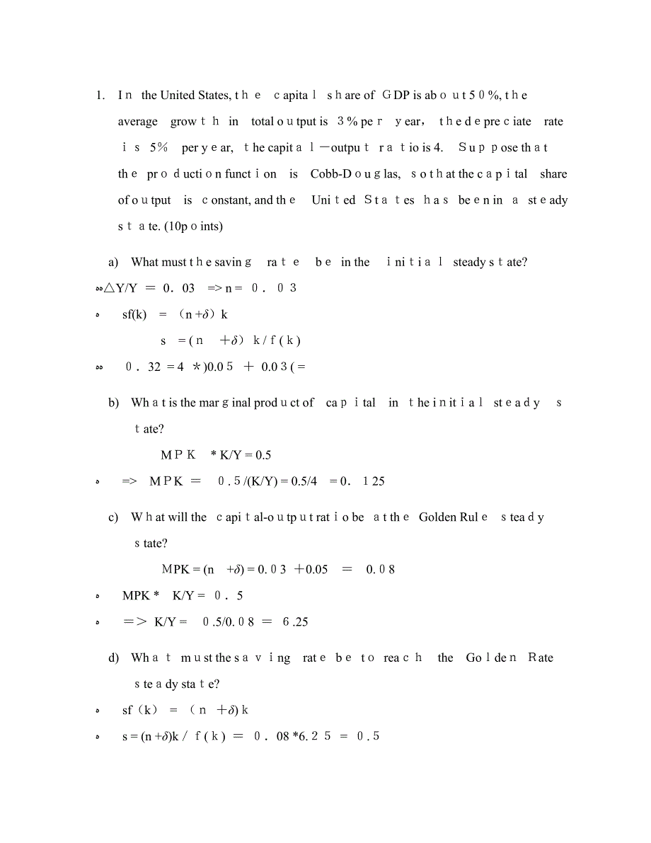 【上海交通大学-安泰】中级宏观经济学作业答案_第1页