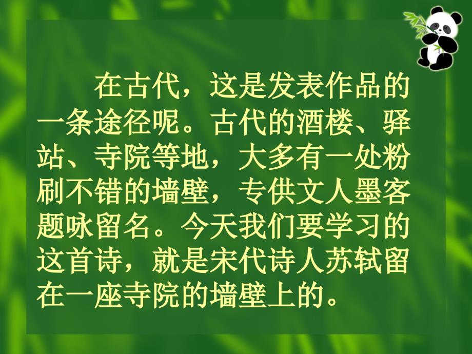 看着这些可爱的红苹果你们想吃吗_第4页